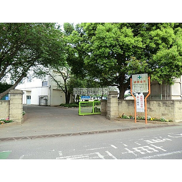 高階西小学校