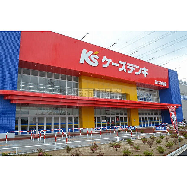 ケーズデンキふじみ野店