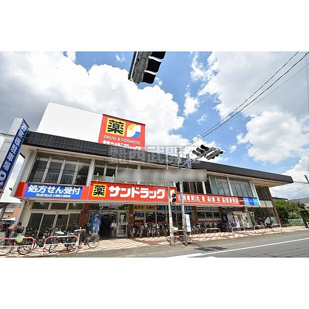 サンドラッグ上福岡大原店
