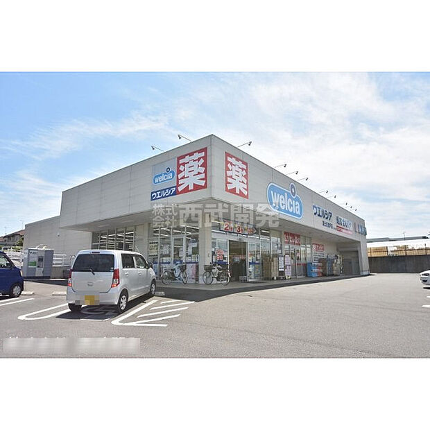 ウエルシア富士見渡戸店