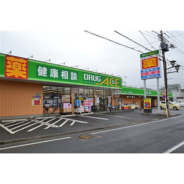 ドラックエース新河岸店