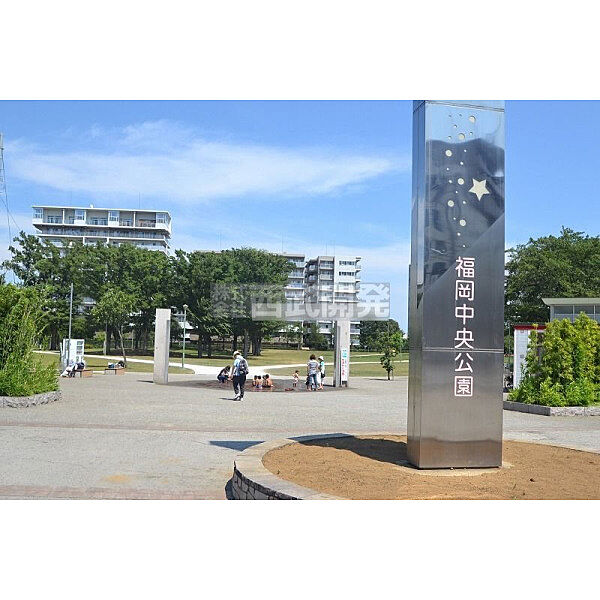 福岡中央公園