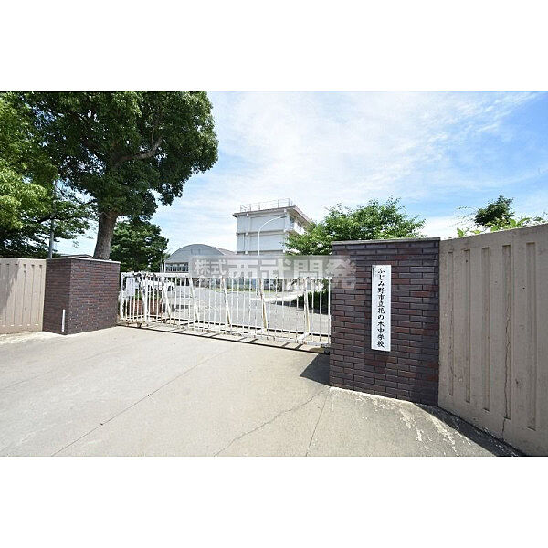 花の木中学校