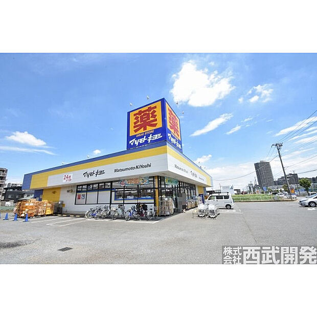 マツモトキヨシ大井町店