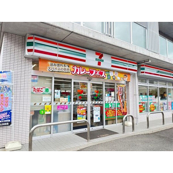 セブンイレブン