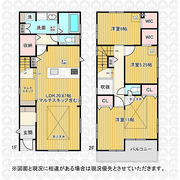 間取りを拡大表示