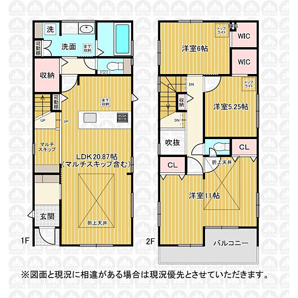 間取りを拡大表示