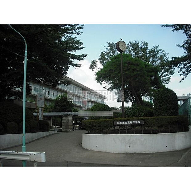 高階中学校
