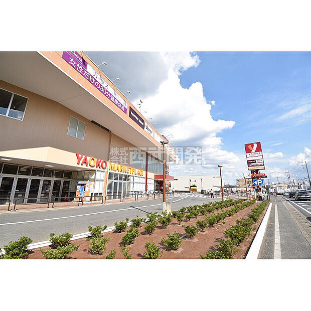 ヤオコー川越藤間店