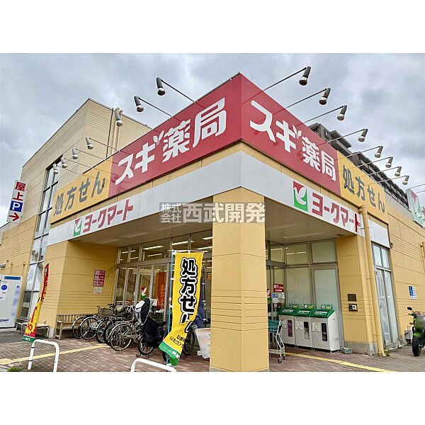 スギドラッグ戸田下前店