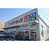 周辺：スギ薬局東みずほ台店