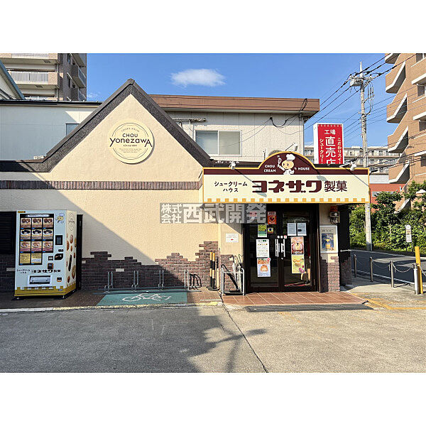 ヨネザワ製菓直売店