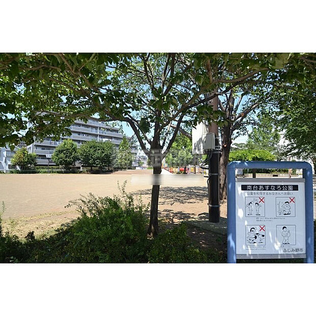 南台あすなろ公園