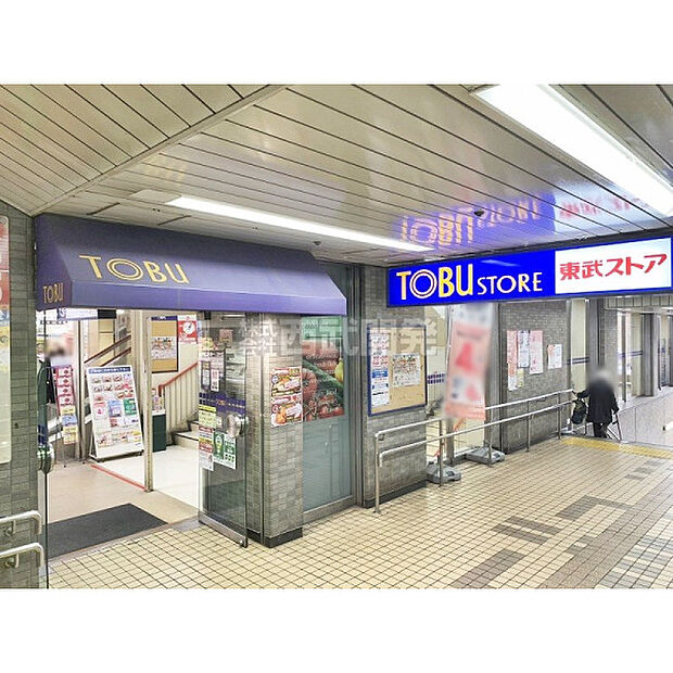 東武ストアみずほ台店