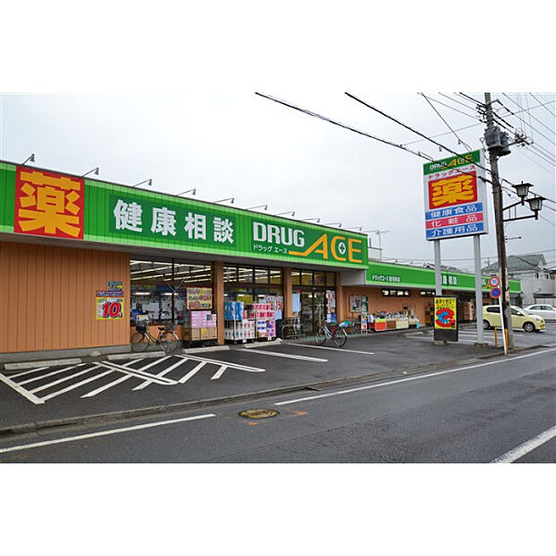 ドラックエース・新河岸店