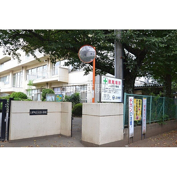 上富小学校