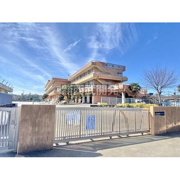 入間市立藤沢東小学校
