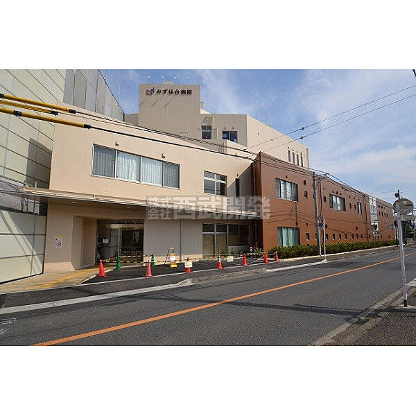 みずほ台病院