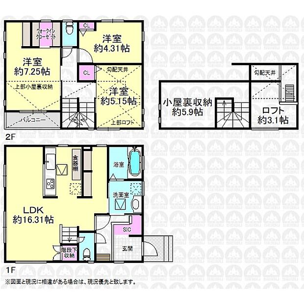 収納豊富な3LDK!