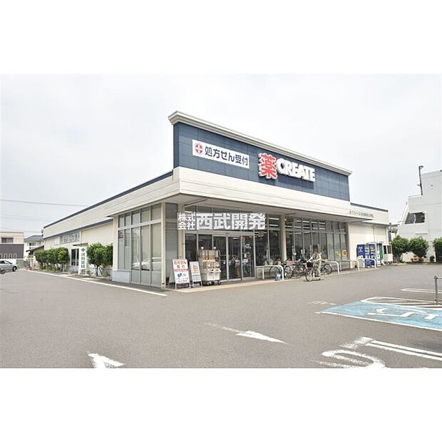 クリエイトエスディ