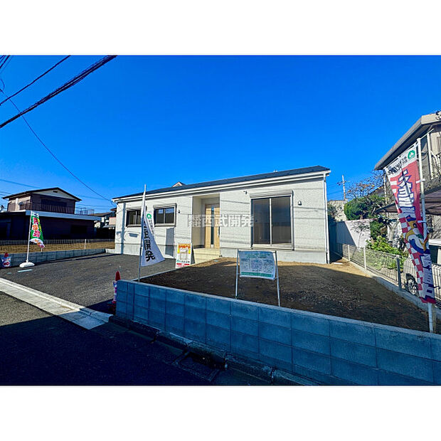 令和7年11月30日撮影