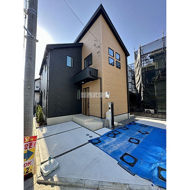 令和7年11月16日撮影