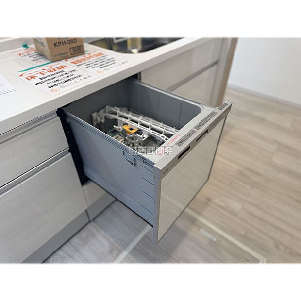 令和7年8月22日撮影