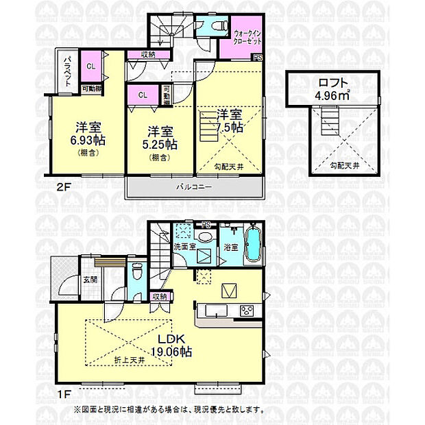ロフトやウォークインクローゼットで収納豊富！
