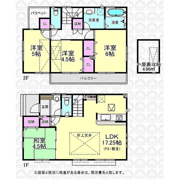 リビングイン階段で家族の会話が弾みそう
