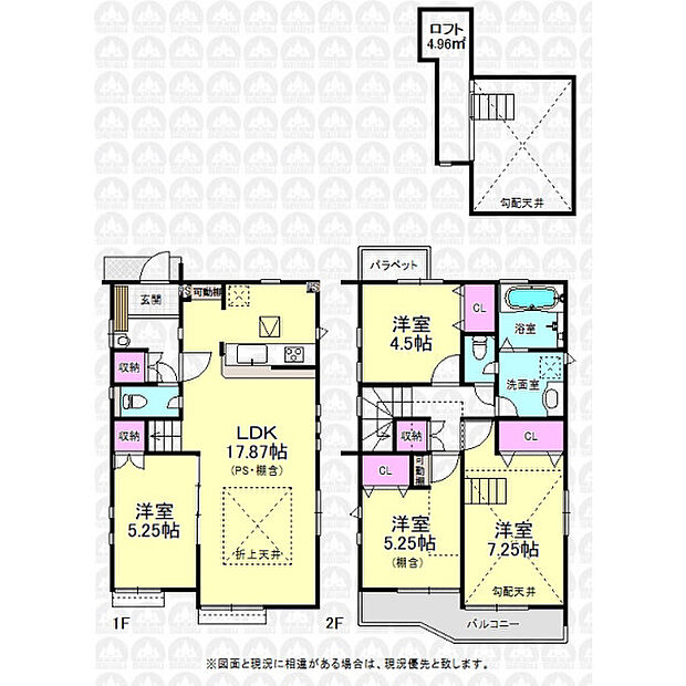 ファミリー向け4LDK！