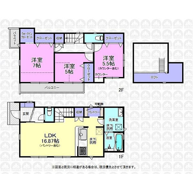 1階に水回りを集約した3LDK！