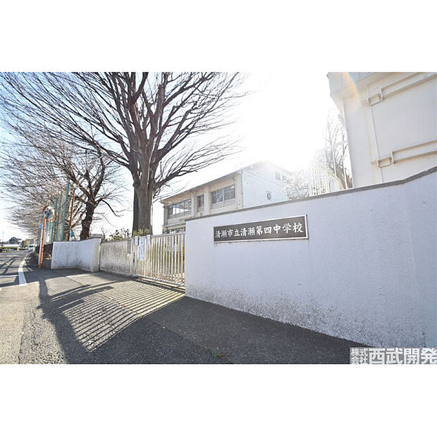 清瀬市立第四中学校