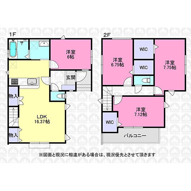 収納豊富な4LDK住宅