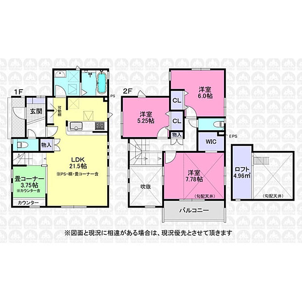 ロフト付きの4LDK住宅