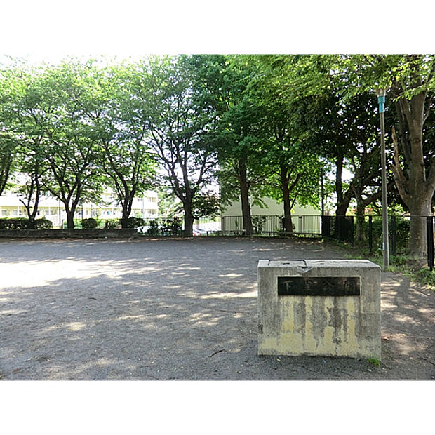 下里公園