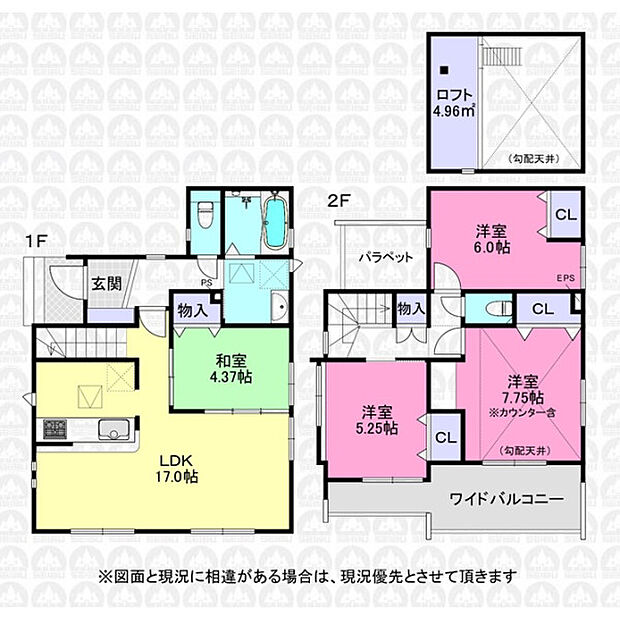 ロフト付きの4LDK住宅