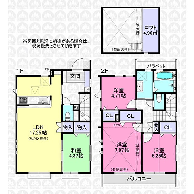 収納豊富な4LDKです！