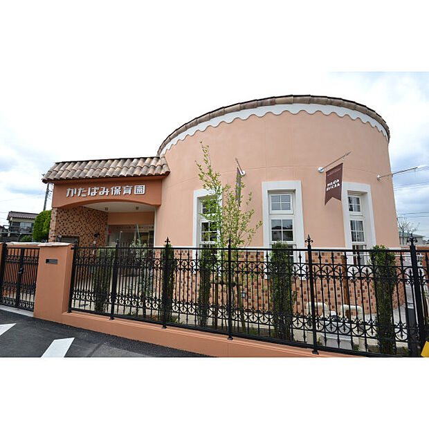 かたばみ保育園