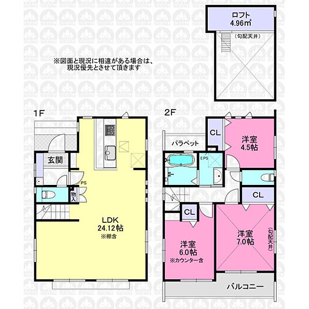 広々とした24.12帖のLDK！