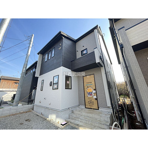 令和7年11月8日撮影