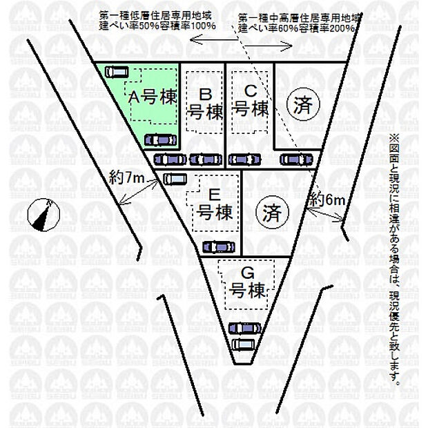 ※実測図ではございません