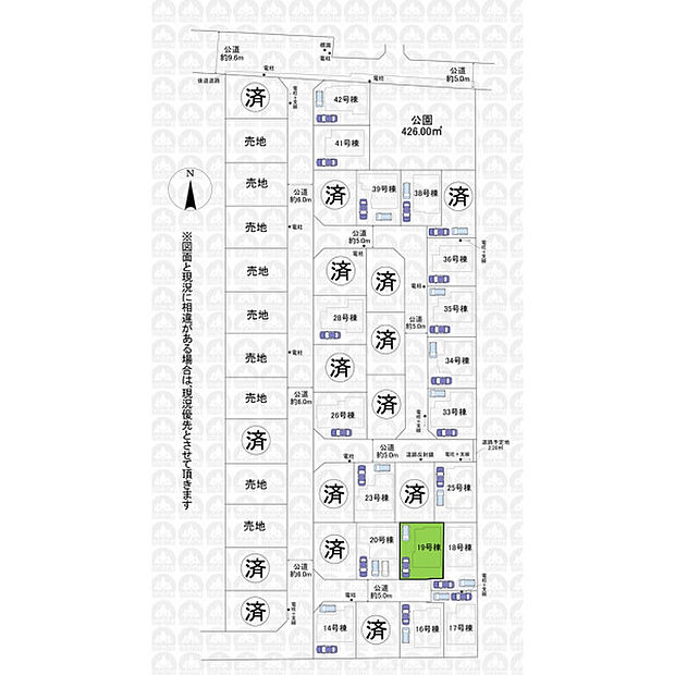 実測図ではございません。