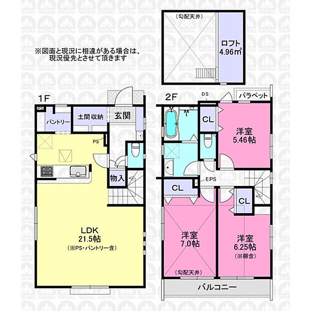 LDKは21.5帖で開放感があります！