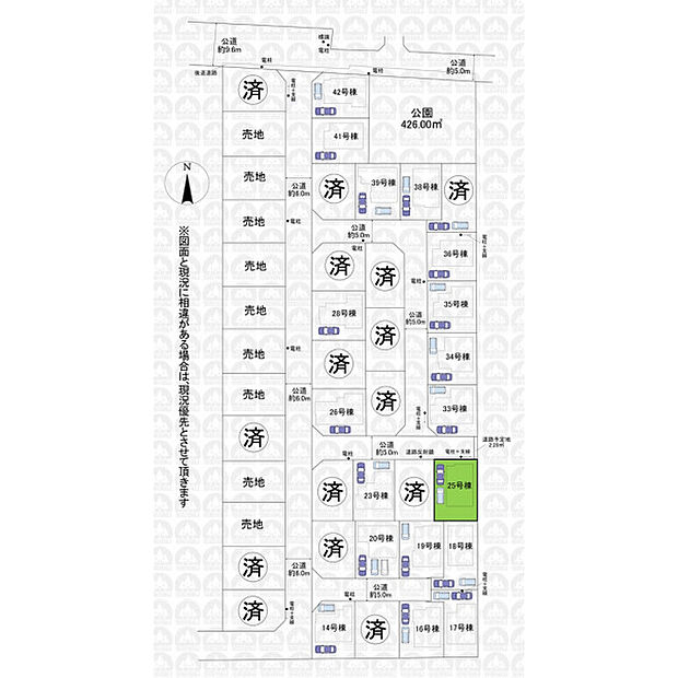 実測図ではございません。