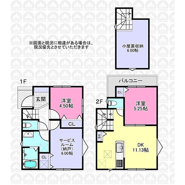 2DK+S+固定階段式小屋裏収納