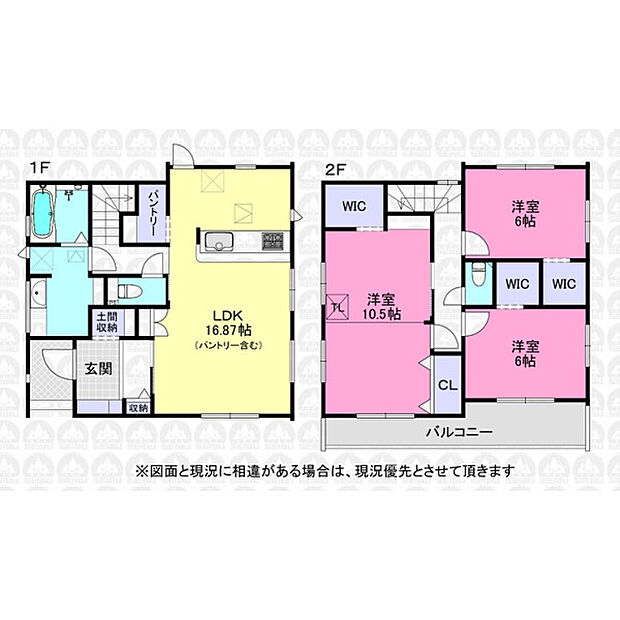 収納豊富な3LDK住宅