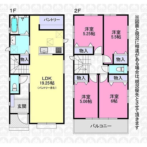 LDKは広々19.25帖の4LDK！