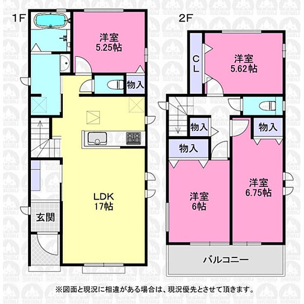 南西側道路面に付き陽当り良好な4LDKです！