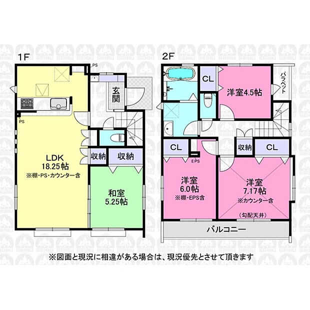 LDK18帖以上の4LDK住宅