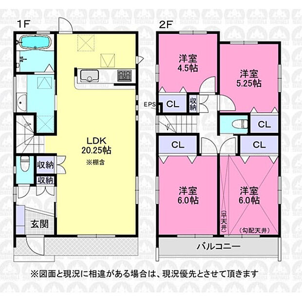 リビングイン階段の4LDK住宅